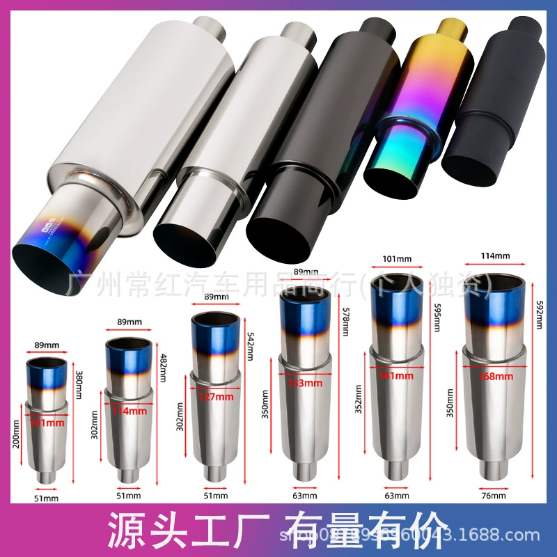 Универсальный прямой выхлопной патрубок из нержавеющей стали для тюнинга автомобилей, глушитель, задняя часть выхлопной системы, насадка на выхлопную трубу, хит продаж для трансграничной торговли