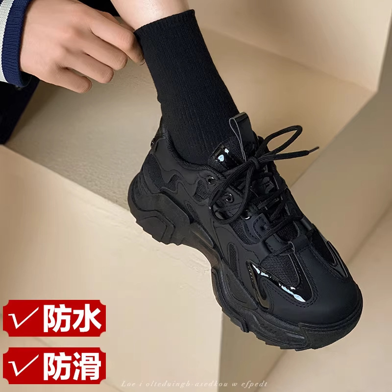 Black Dad Shoes for Women, Comfortable for Long Standing, Spring Season Soft-Soled Non-Slip Waterproof Sneakers for Kitchen Work Black Dad Shoes for Women, Comfortable for Long Standing, Spring Season Soft-Soled Non-Slip Waterproof Sneakers for Kitchen Work