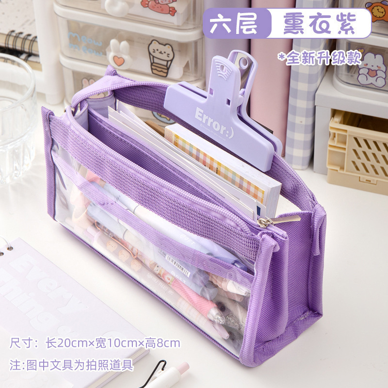 简约透明大容量笔袋少女心可爱初中生ins风多功能高颜值多层笔袋|undefined