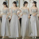 Gray bridesmaid dress for women 2024 new spring long slimming meat covering plus size sisters group fairy temperament evening dress