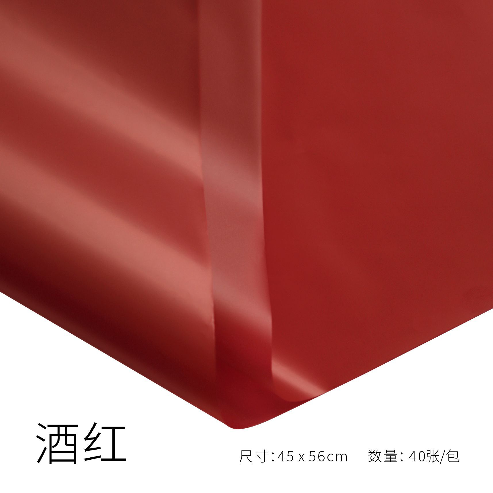 Nueva película de alas de ciga de siete colores de cordier impermeable papel de embalaje de flores DIY embalaje de flores materiales de papel de embalaje