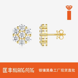 戒指;莫桑钻;耳钉