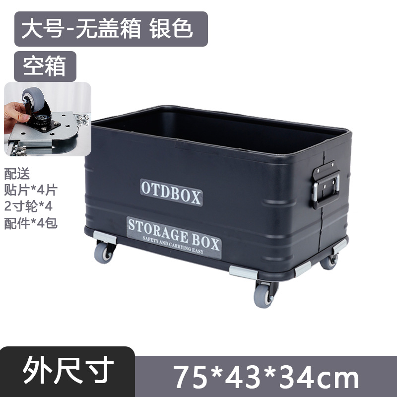 Large size - without cover - black + 2inch wheels