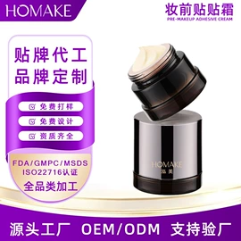 液态精华;面霜;身体乳、霜