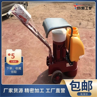 250型水磨石机厂家直营地面抛光速度可调节手推电动水磨石机