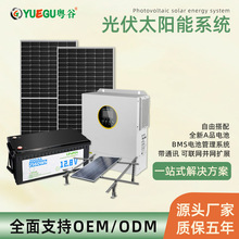 光伏太阳能系统搭配方案家庭发电储能电池管理电源逆变组合设计
