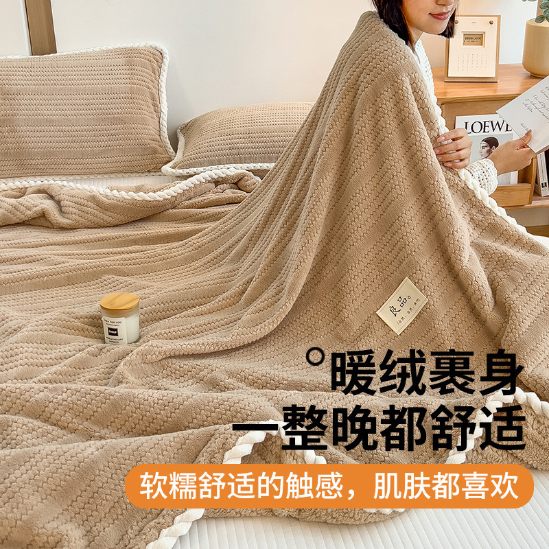 Mantra, manta, edredón, peluche, acondicionador de aire, leche, peluche de coral, siesta de oficina, cuatro estaciones, cama universal