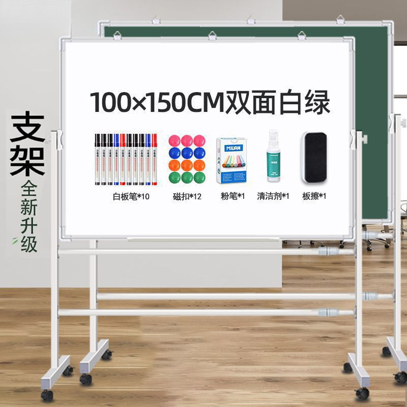 Tabla negra tabla blanca tabla de escritura tabla de escritura tipo soporte de oficina de doble cara tabla negra móvil vertical para el hogar