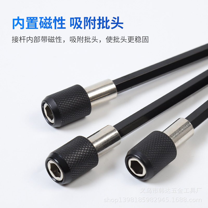 クロスボーダー六角ハンドルバネ式セルフロック接続電気ドリルドライバー延長ロッドクイック変換ビット延長ロッド|undefined