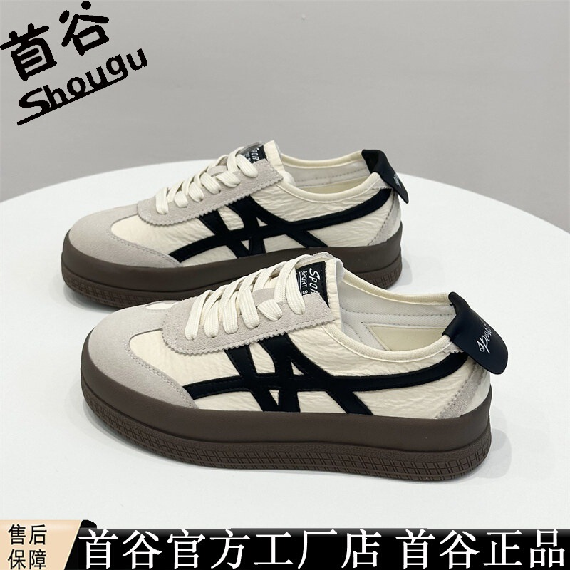 Shougu's popular retro color-blocked German training shoes for women in apricot and black, lightweight, thick-soled, casual sports shoes, comfortable and versatile trendy sneakers