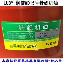 LUBY����WD15̖ᘿ��C�͸߼�ᘿ��C��