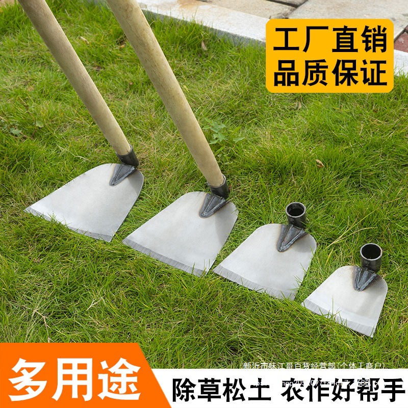 全钢锻打加厚锄草锄地除草锄头长柄户外农用工具挖土开荒两用