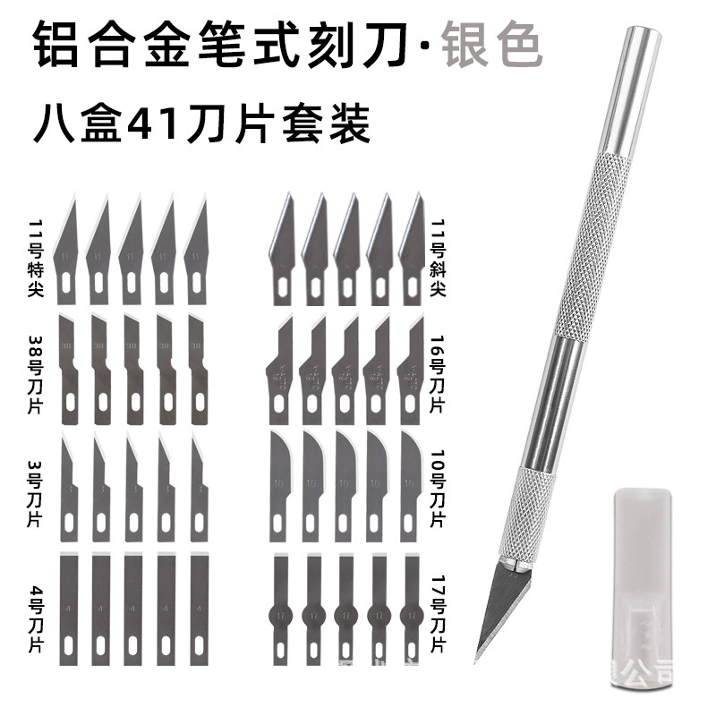 KUAIQU гравировальный нож 9309 резной нож из алюминиевого сплава рукоятки для студентов DIY бумажный нож для стирки жидкости для бутылок гравировки