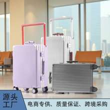宽拉杆铝框行李箱商务复古男旅行箱20寸可登机女高颜值网红密码箱