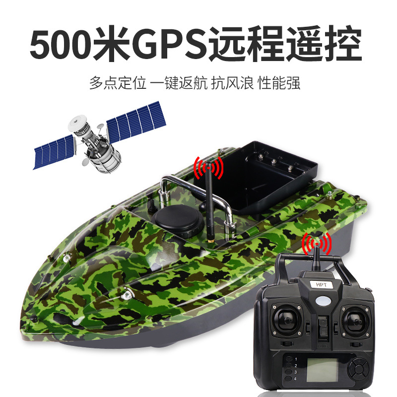The nesting boat 500 meters GPS positioning fishing boat to send a…