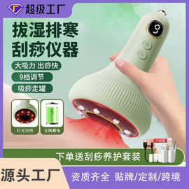 电动按摩仪按摩神器肩颈疏通经络刷全身通用家用一体机疏通便携