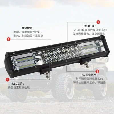 Car Led Strip Light Three İşçi projektorları