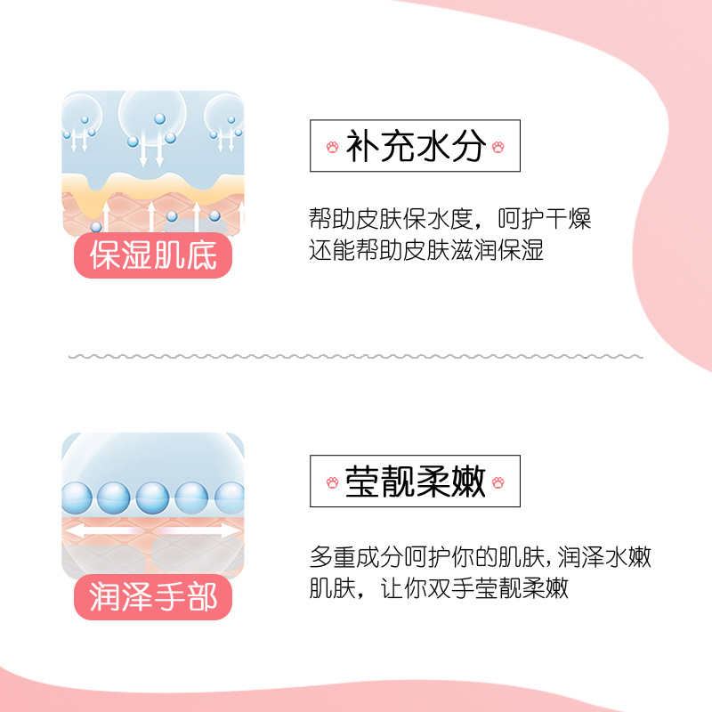 Fanzhen tranquilo elegante crema de manos hidratante manos delicadas y suaves Otoño e Invierno cuidado de las manos productos para el cuidado de la piel