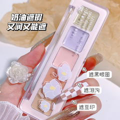 xixi Natural Beauty Skin Five-Colored Concealer Palette Conceals Acne Scars, Spots, Dark Circles, Tear Troughs, Long-Lasting, Waterproof, Non-Fragrant