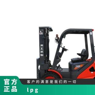 Longgong 2 tons 3 tons lift handling lift four-wheel small LPG forklift balance cheap
