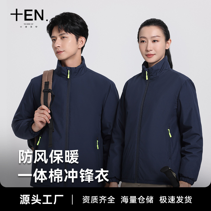 Thin Style Custom Workwear Men's Jackets for Spring, Autumn, and Winter; Advertising Company 4S Store Worker Uniforms