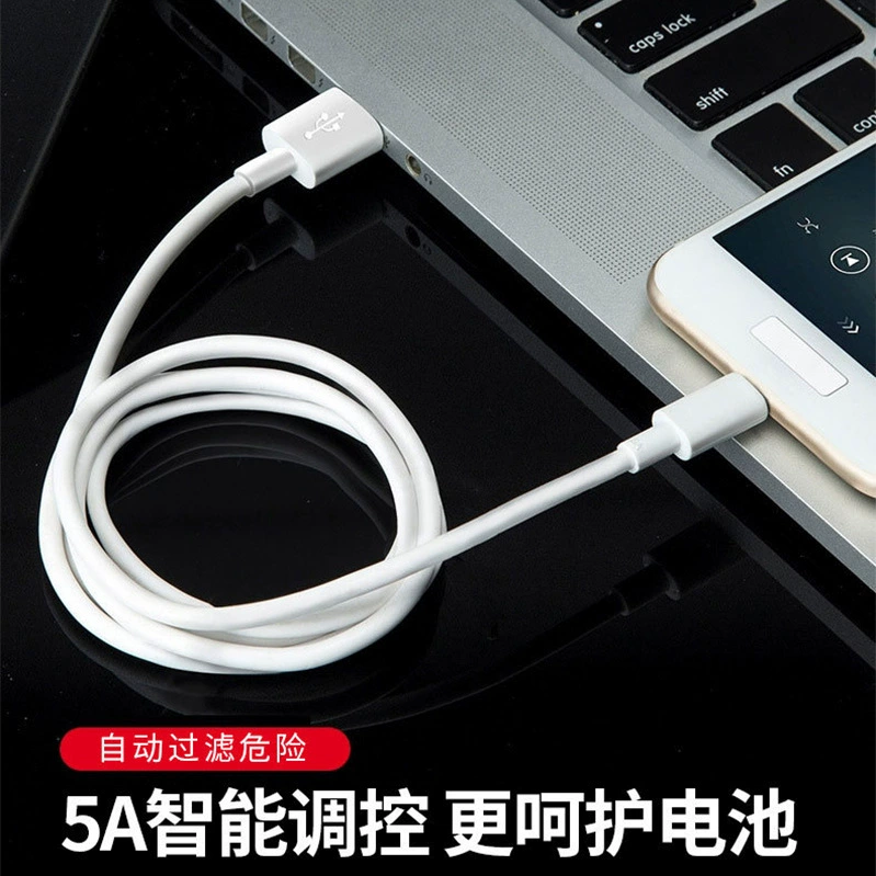Type-C data cable 5APD fast charging line charging cable applicable Huawei Honor Xiaomi charger line spot wholesale