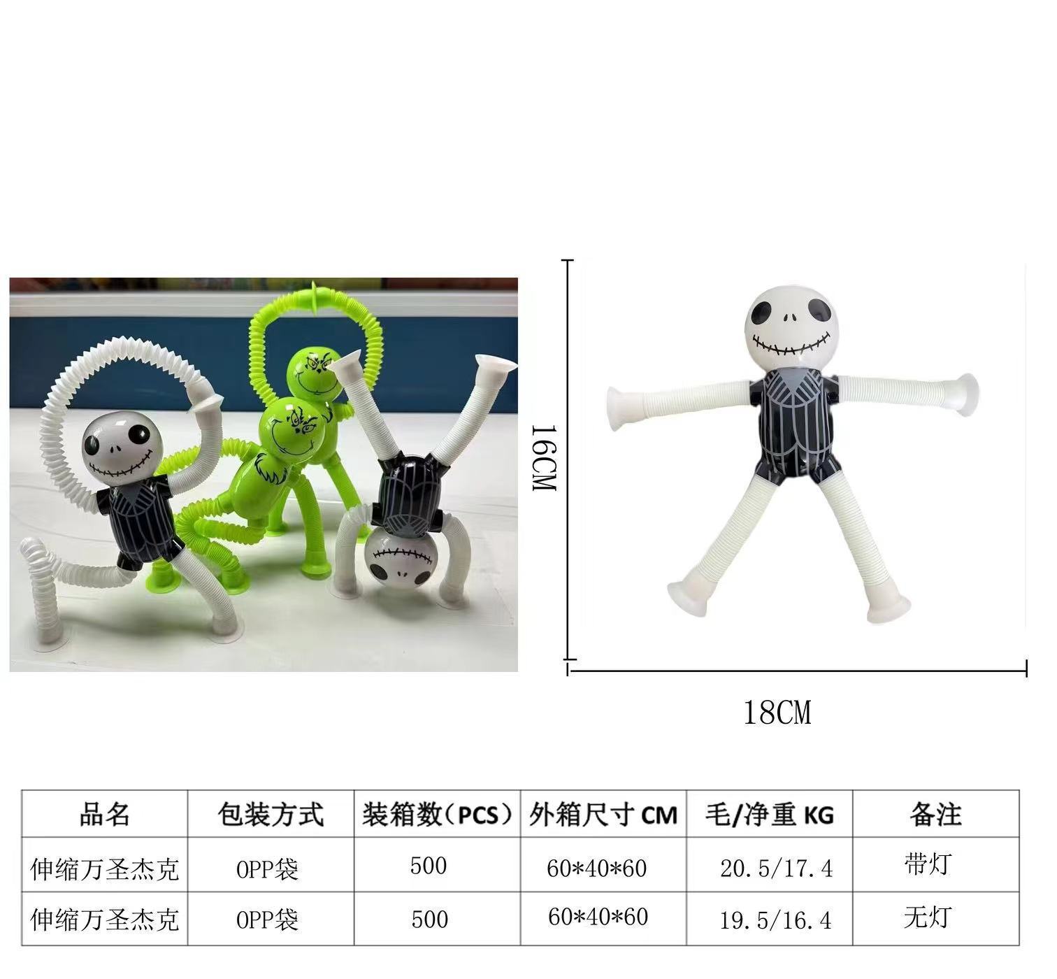 흑인과 백인 [빛 있음]