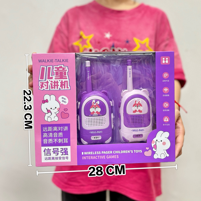 子供のおもちゃワイヤレスポケットベルペアペアトランシーバーおもちゃ屋外インタラクティブポケットベルメカニズムおもちゃ卸売|undefined
