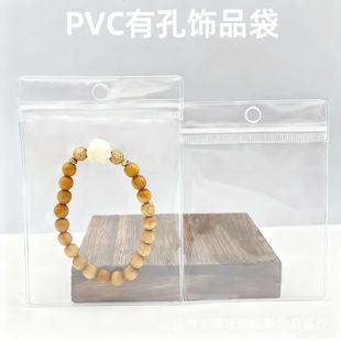�Ӻ�pvc�п��Ʒ������ִ���朶��h�Է���ɑҒ������錚�ܷ��