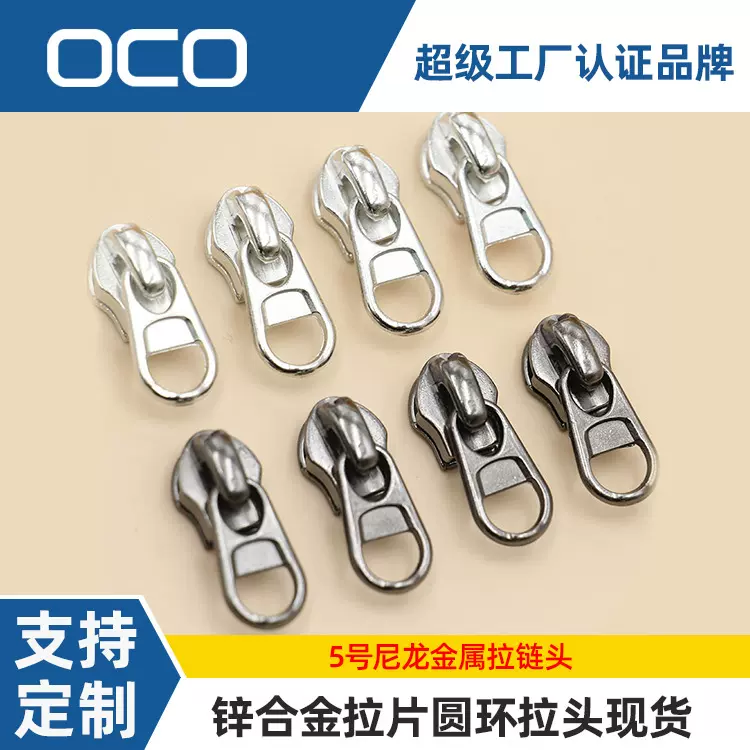 工厂批发5#尼龙拉链头 锌合金拉片圆环拉头现货 电脑包书包拉链头