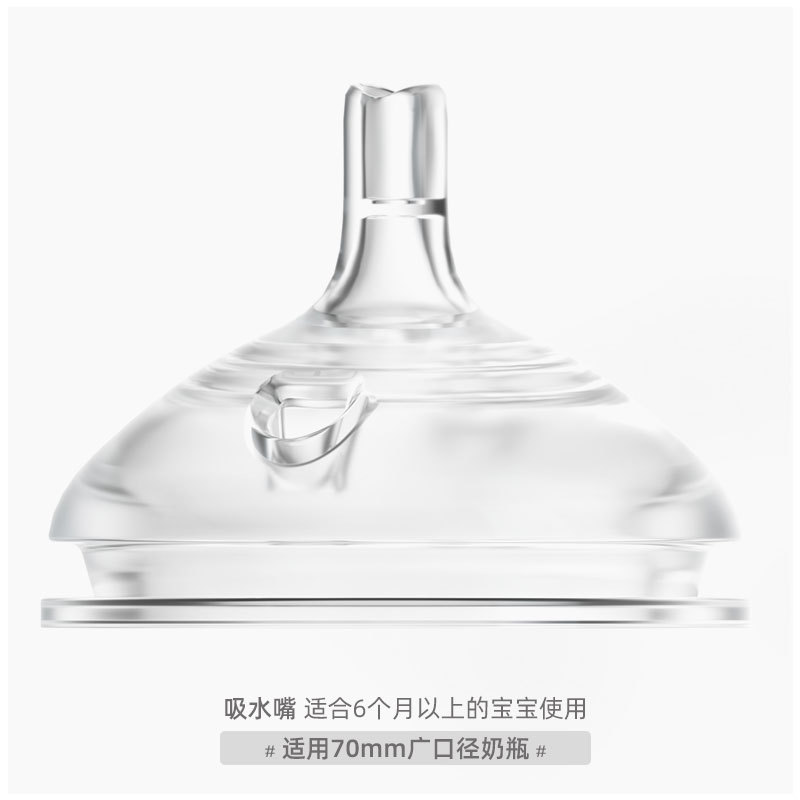 LD-2018-中心一口吸吸水嘴（6m+）