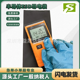 元器件包装;其他塑料薄膜;塑料编织袋