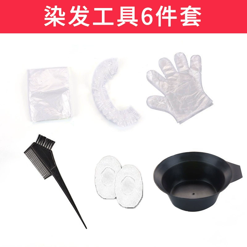Парикмахерская инструменты для окрашивания волос, масляная чаша, расческа, парикмахерская, горячее окрашивание, краска, крем, цвет, миска, одноразовый набор инструментов