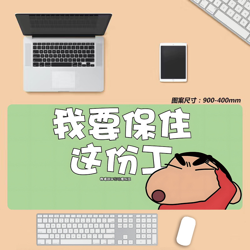 蜡笔小新鼠标垫超大号男女生可爱动漫卡通二次元电竞游戏电脑桌垫|undefined