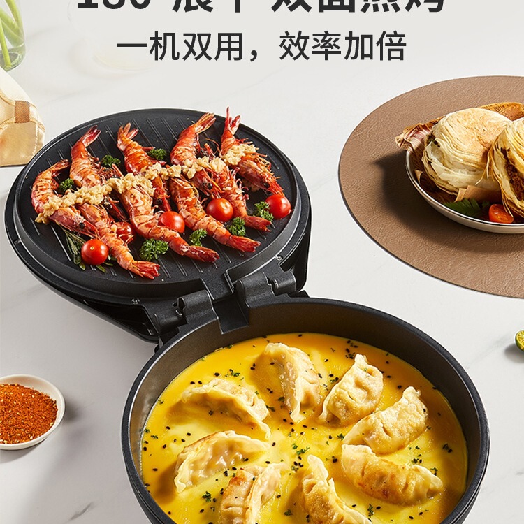 利仁电饼铛家用双面加热煎烙饼锅煎饼机加深加大烙饼机新款电饼档|undefined
