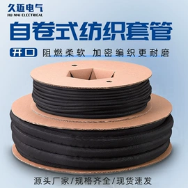 绝缘套管;护套软管;网管