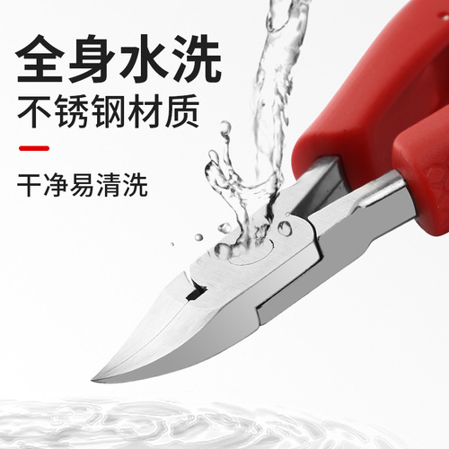 Nail groove special nail clipper set thick toenail scissors pedicure nail clippers onychomycosis oblique mouth ingrown toenail eagle beak pliers