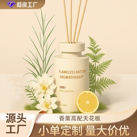 干洗剂;衣物清洁护理;香薰