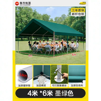 3X3 Rain Shelter, Popular – Avtomobil dam çadırları - 4m-x-6m-stall-canopy-dark-green-more-than-2-people
