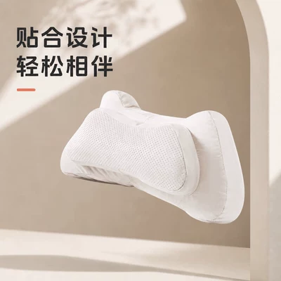 Headrest Four-season Horn Pillow