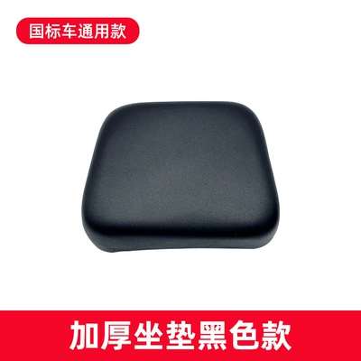 Rack Extension Bracket Rear Seat – Electric car cushion - black-cushion