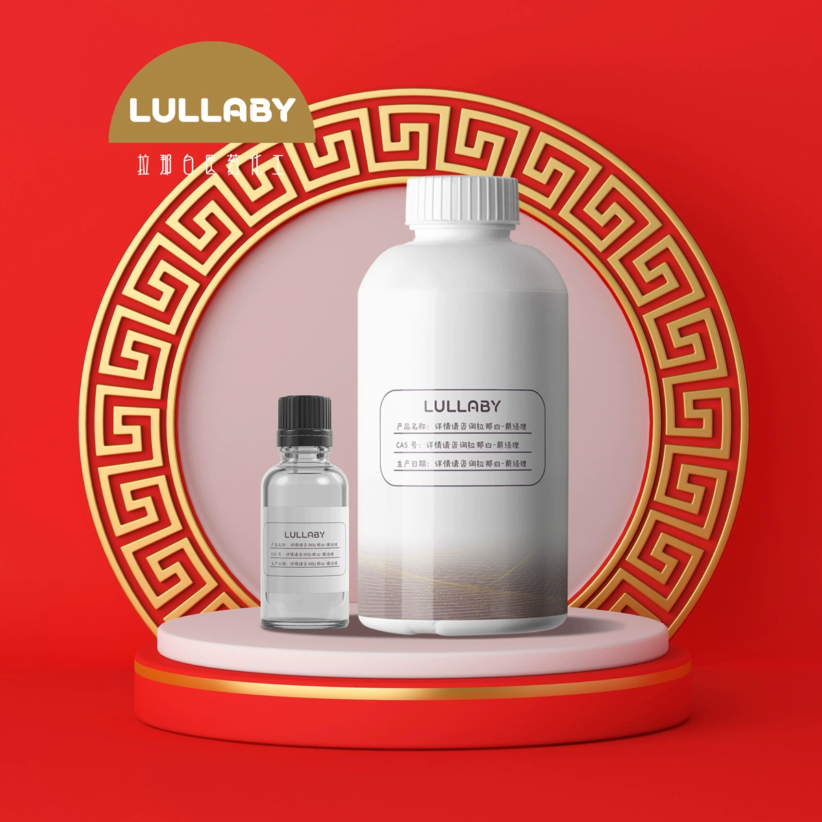 3-Метилбутаналь 590-86-3 Изовалеральдегид Изовалеральдегид Ароматизатор