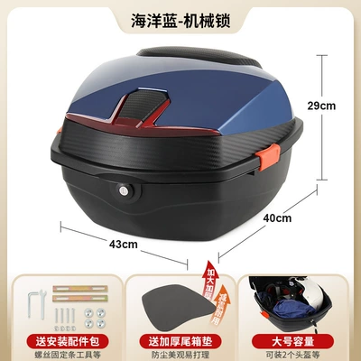 Electric car tail box Vehicle Motorcycle Trunk Waterproof - ocean-blue-mechanical-lock-send-installation-accessories
