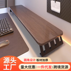 台式电脑显示器屏幕增高架底座办公桌面置物架收纳笔记本支架工位