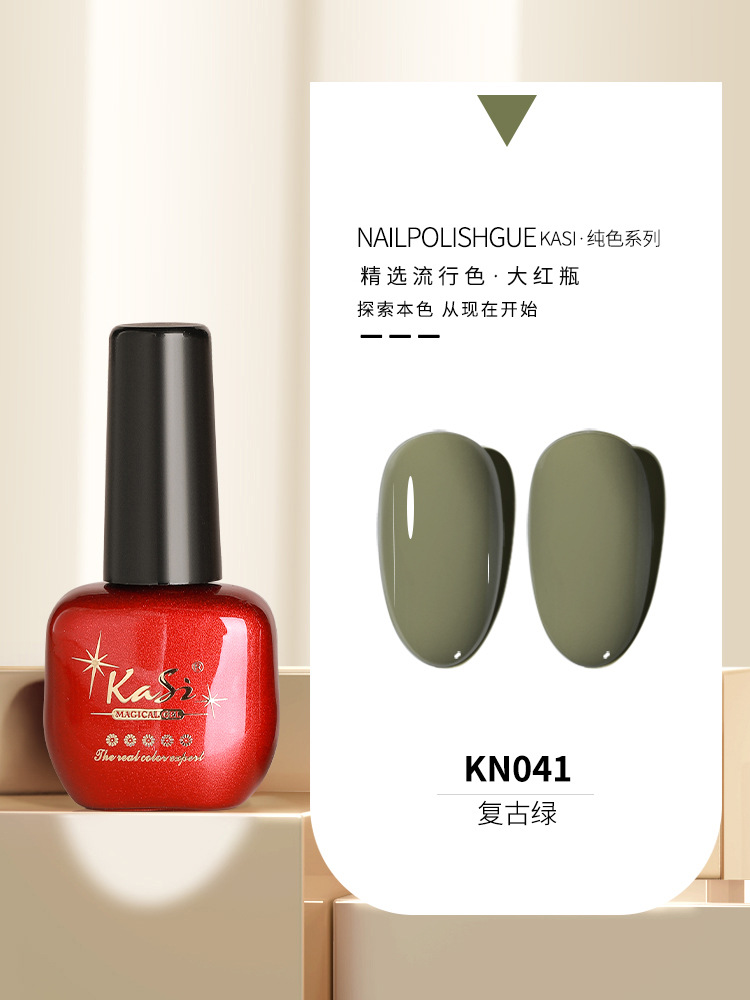 KaSi Gel de esmalte de uñas de fototerapia 2024 nuevo estilo de primavera y verano rojo marrón hielo a través de uvas desnudas para tienda de uñas moradas