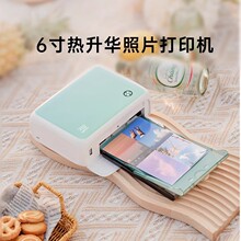 汉印CP4000L手机蓝牙迷你家用便携式口袋照片相片彩色打印机热敏