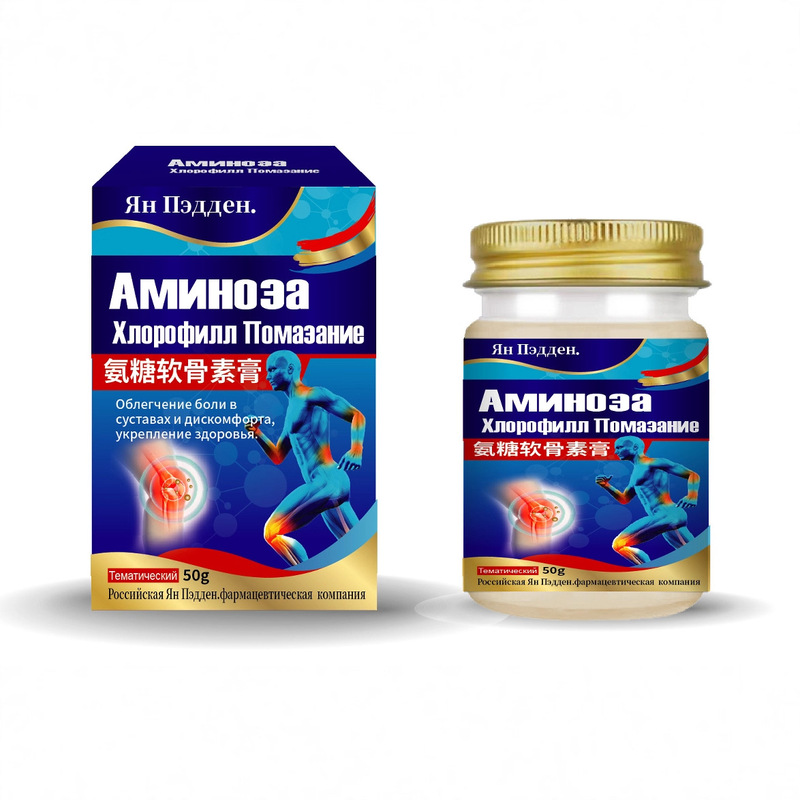 ロシアのグルコサミン コンドロイチン軟膏 関節痛 不快感 膝痛 頸椎痛 肩周痛 外用健康軟膏|undefined