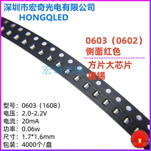 0603�Ȱl��tɫ �t���NƬled���� 0602����t�� ��Ƭ��оƬ �X20