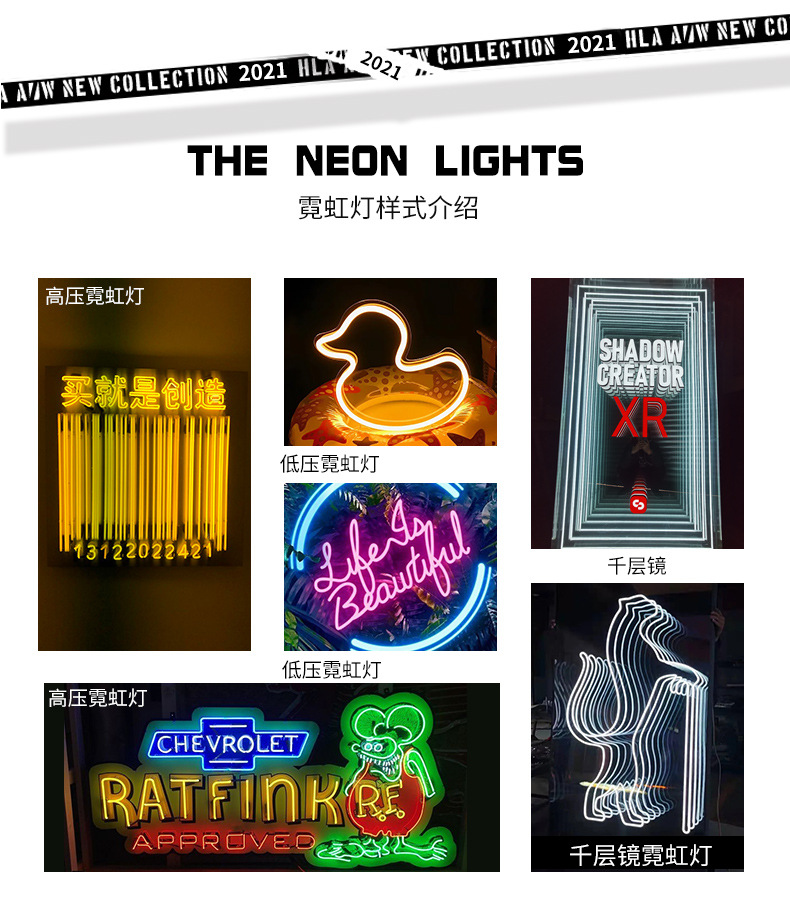霓虹灯详情_06.jpg