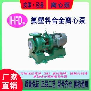 IHF65-50-160FD�������x�ı� ��֧�� �����|�����g��r�ķ�������